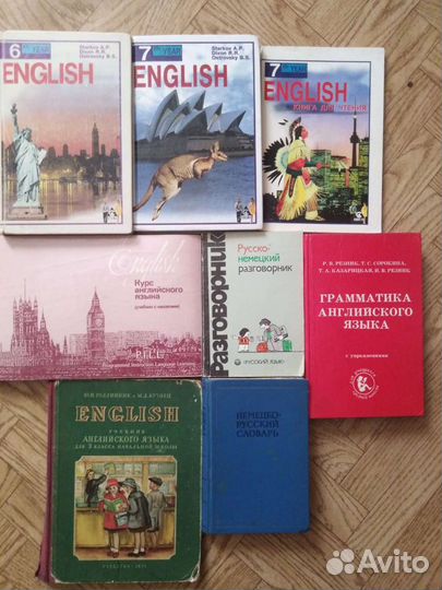 Учебники СССР