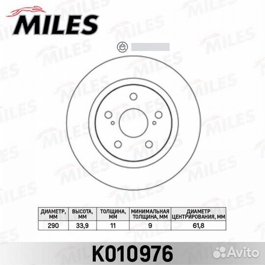 Miles K010976 Диск тормозной toyota avensis 09- за