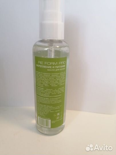 Масло для волос