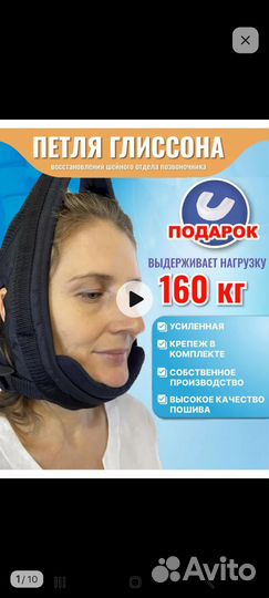 Петля глиссона