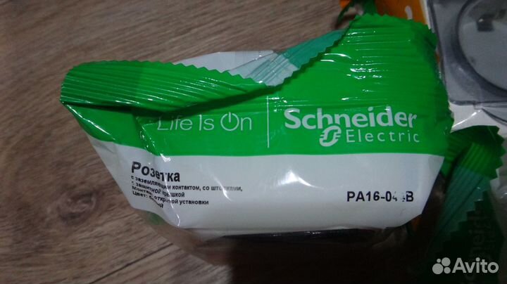 Этюд Розетка двойная наружная с заземлением со што