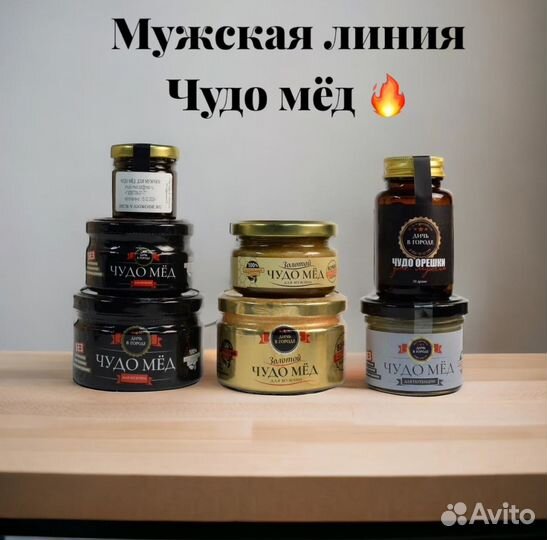 Ускорьте свою потенцию с помощью золотого чудо-мёд