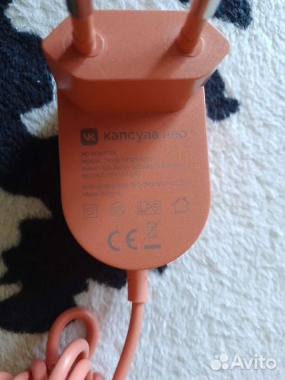 Капсула Маруся нео