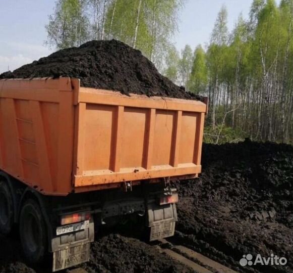 Растительный чернозем, плодородная земля