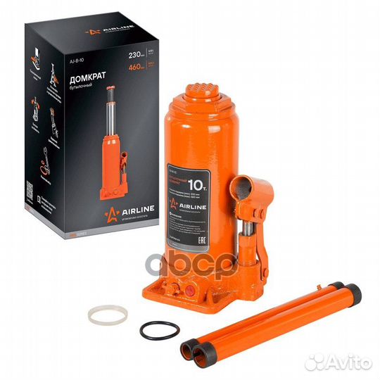 Домкрат бутылочный 10т (MIN - 230 мм MAX - 460