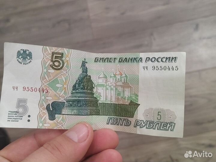 Купюра 1997 года с всадником