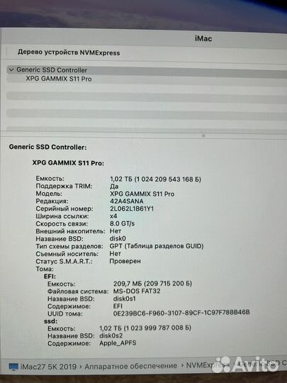 iMac 27 2019 retina 5k, мощнейший