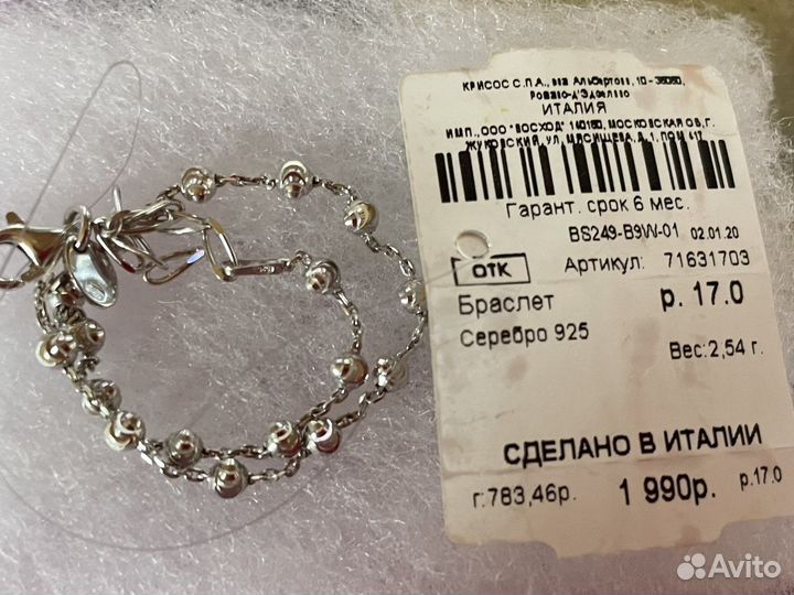 Серьги серебро,часы