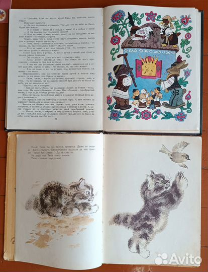 Старые СССР советские детские книги Сказки