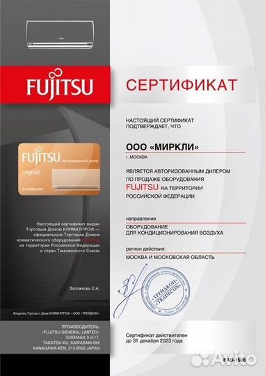 Наружный блок мультисплит системы Fujitsu aoyg14LAC2/asyg07luca*2шт