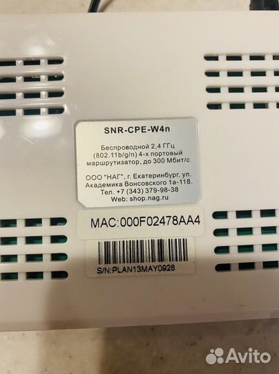 Wifi роутер snr-cpe-w4n