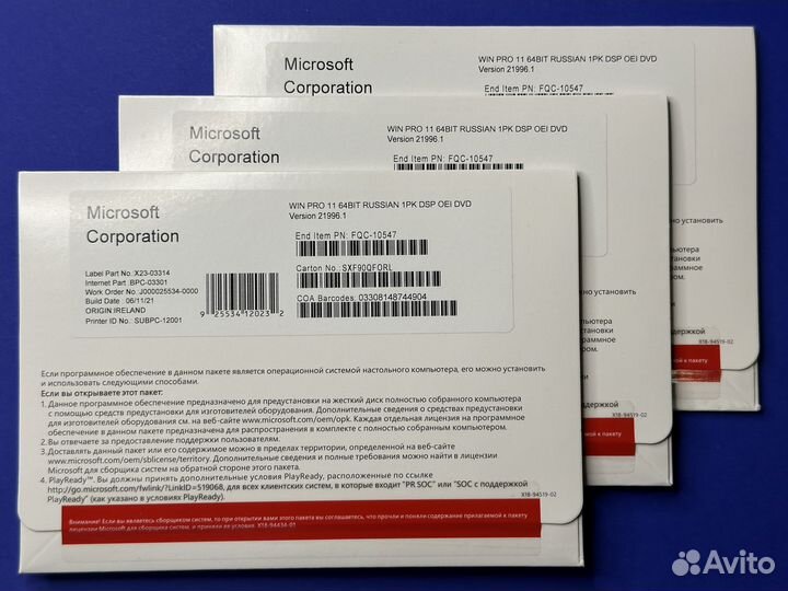 WIN PRO 11 64BIT RUS 1PK DSP OEI DVD FQC-10547