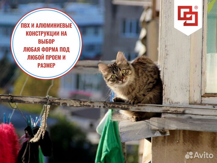 Остекление для домав рассрочку