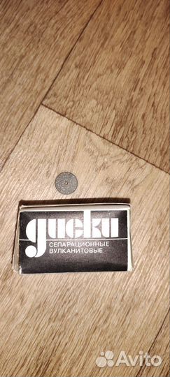 Диски сепарационные буры пульпоэкстрактор