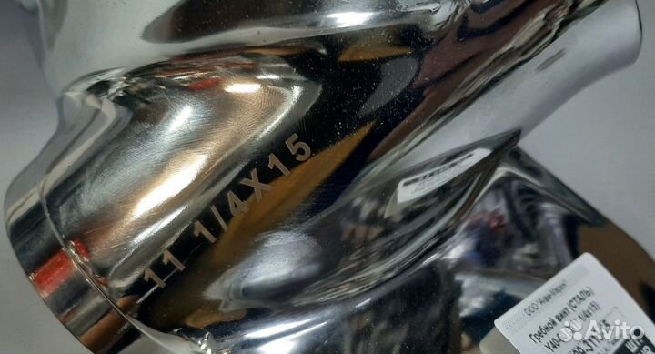 Гребной винт стальной на Yamaha 40-60 л.с 15 шаг