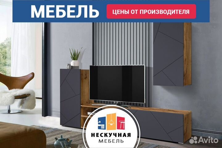 Мебельная стенка