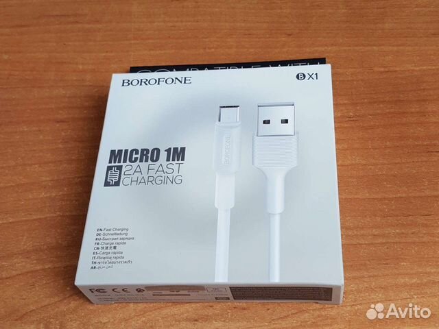 Кабель micro USB borofone BX1 белый