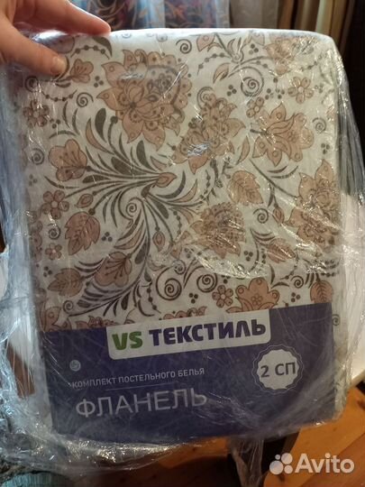 Фланелевый комплект постельного белья + покрывало
