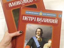Книги Российские князья цари императоры
