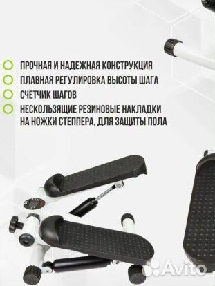 Тренажер степпер