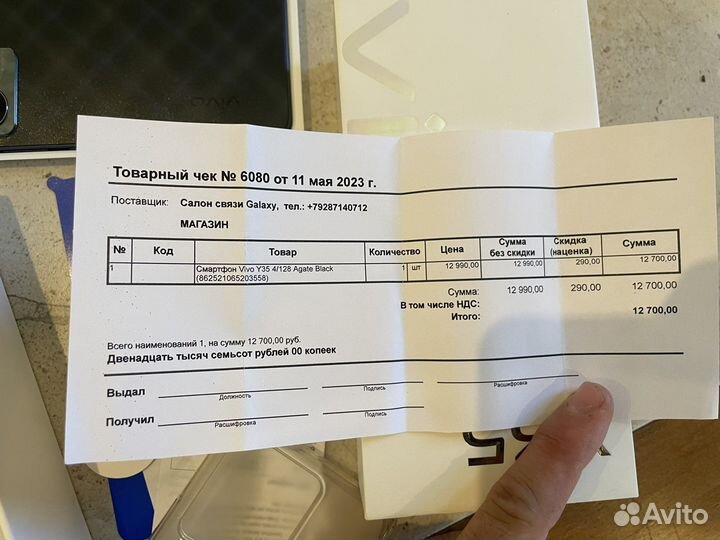 Телефон vivo y35 128/4