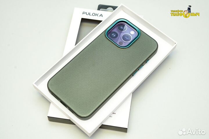 Чехлы puloka Magsafe для iPhone