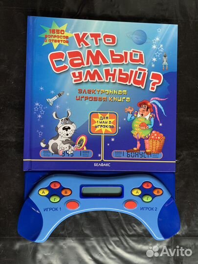 Музыкальные и игровые книги