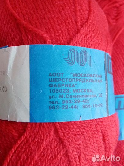 Пряжа в мотках и бабинах