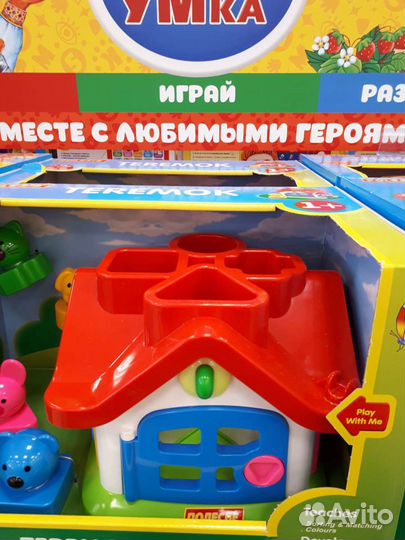 Игра, игрушка домик-теремок, шар моторики пианино