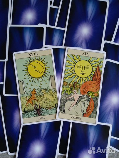 Расклад таро