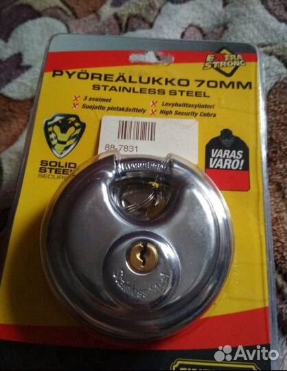 Замок медальон усиленный для цепей Abus