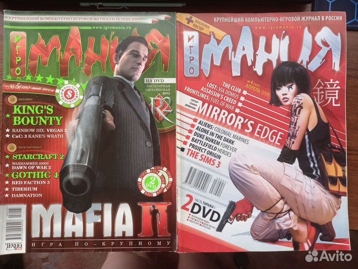 Журналы 
