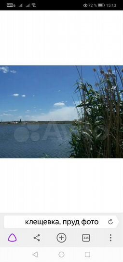 Участок 6 сот. (СНТ, ДНП)