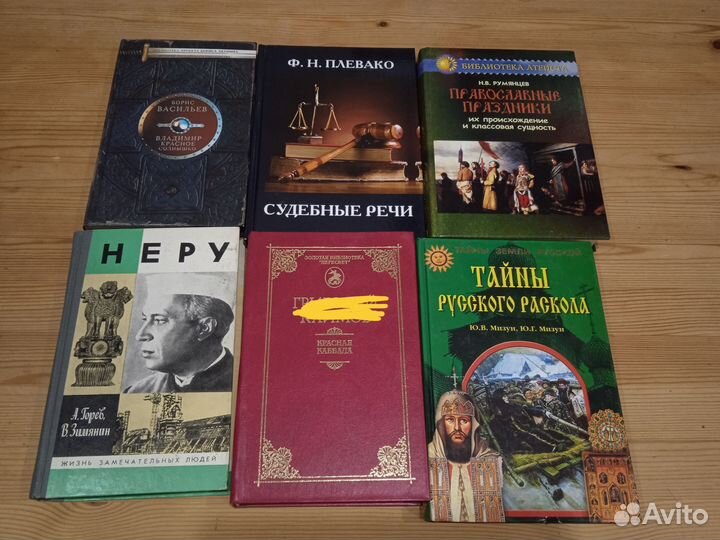 История, политика, философия