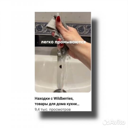 Рилсмейкер съемка, сценарий, монтаж