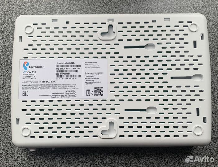 Роутер inibox E - 70