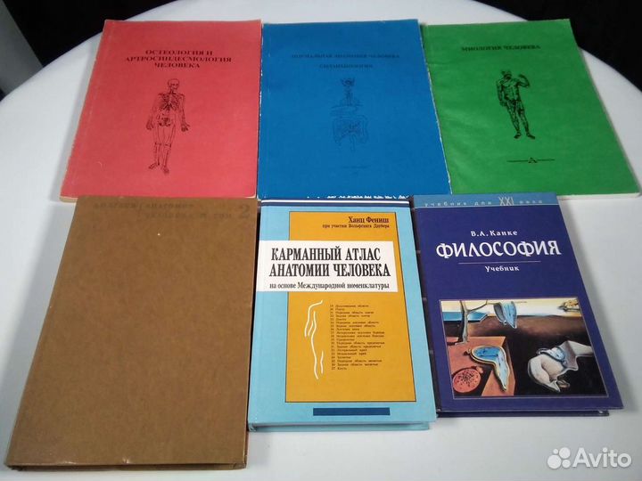 Книги по медицине