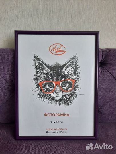 Фоторамка 40 на 30, цвет фиолетовый