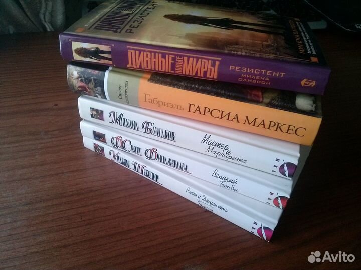 Книги (Стивен Кинг и др.)