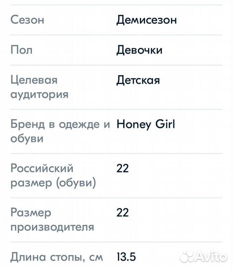 Кроссовки для девочки