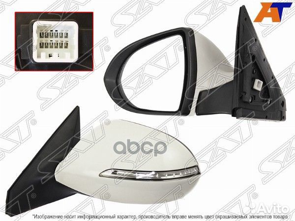 Зеркало Kia Sportage 10-16 (Слева/ Обогрев
