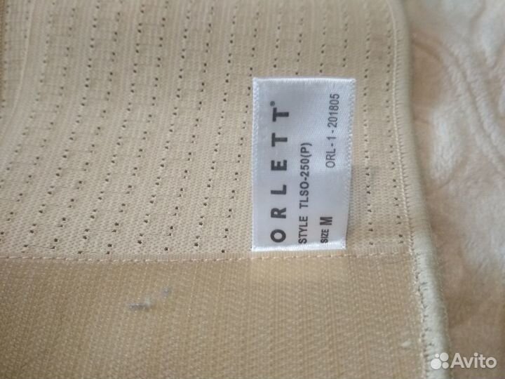 Корректор осанки