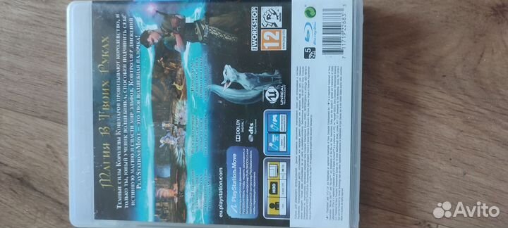 Чародей для ps move ps3