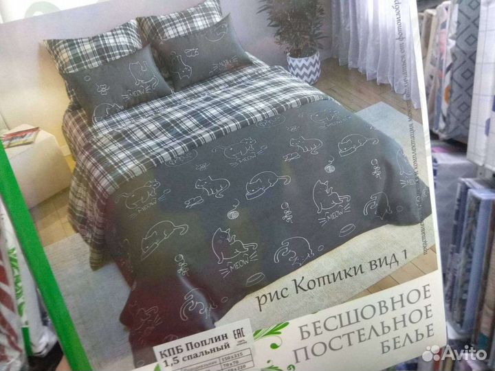 Постельное белье новое