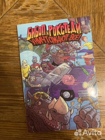 Teenage mutant ninja turtles Комиксы