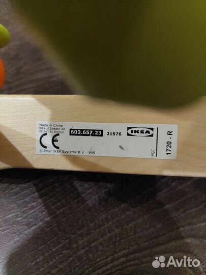 Игрушка лабиринт IKEA