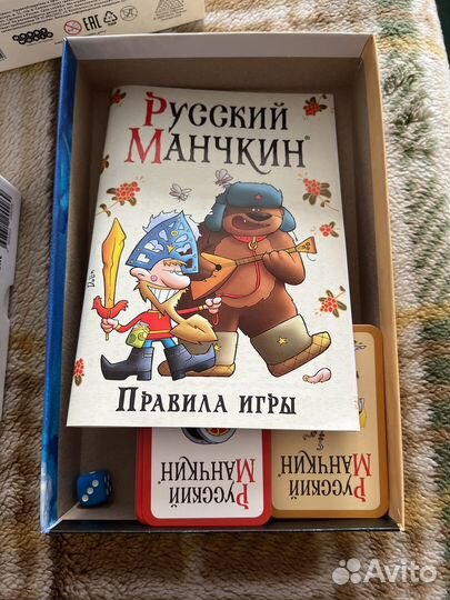 Настольные игры