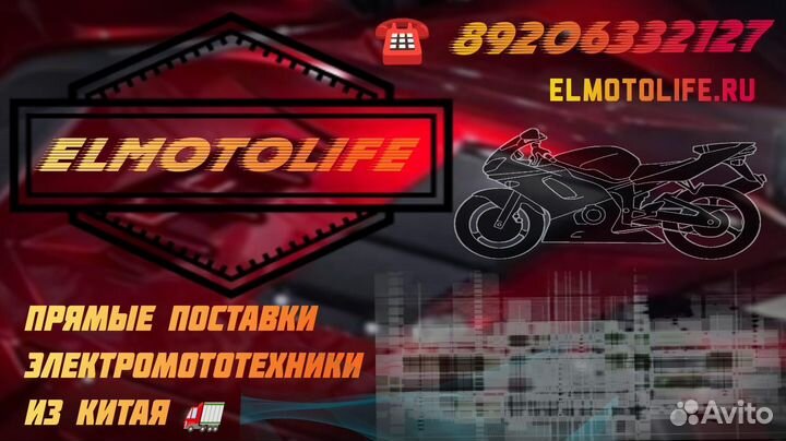 Электромотоцикл Panigale 