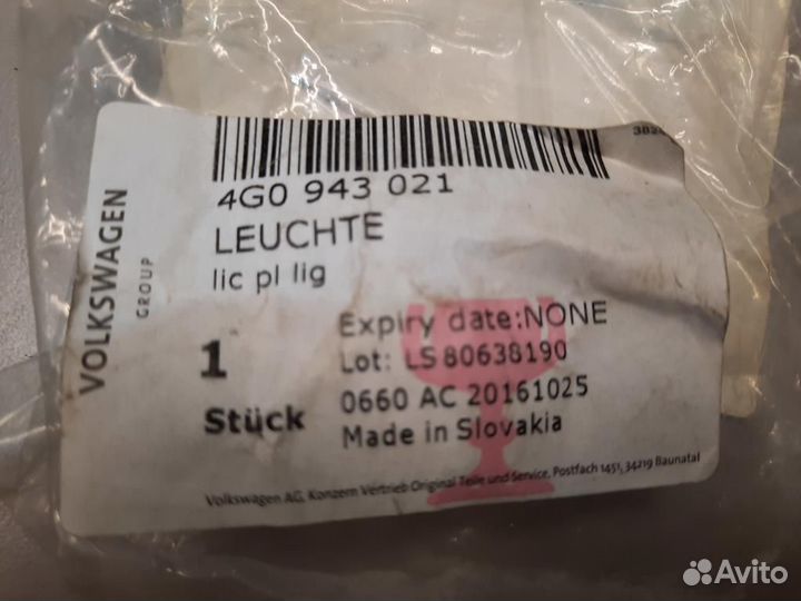 Фонарь освещения номерного знака audi A1 A3 A4 A6