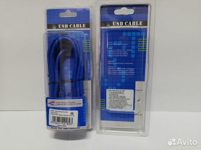 Кабель USB 3.0 AM-microBM, блистер, синий, 3м